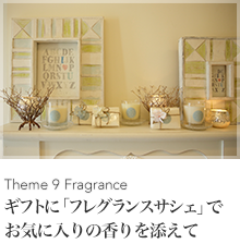 商品一覧ページ | KOBUNSHA SELECT SHOP | Wako's Room