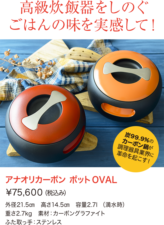 商品一覧ページ Kobunsha Select Shop セレstory Story