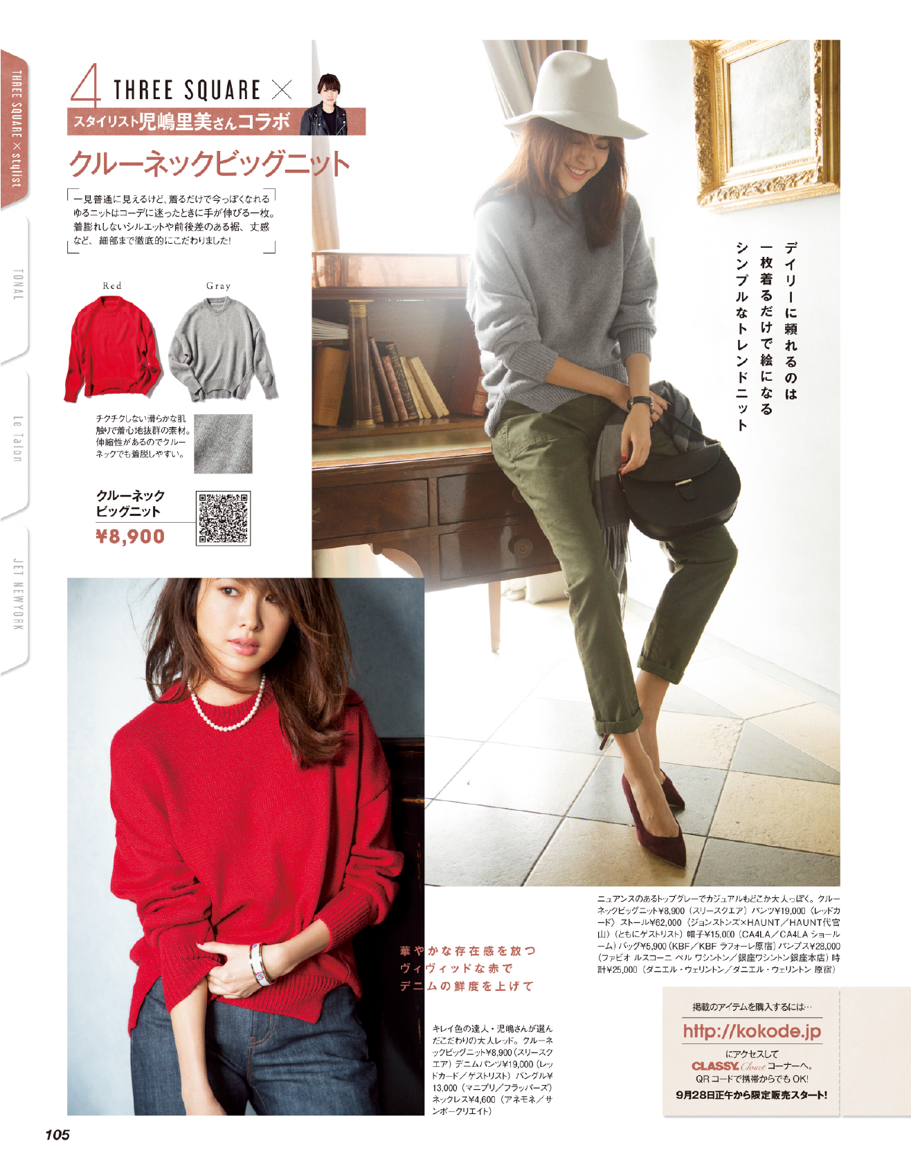 KOBUNSHA SELECT SHOP