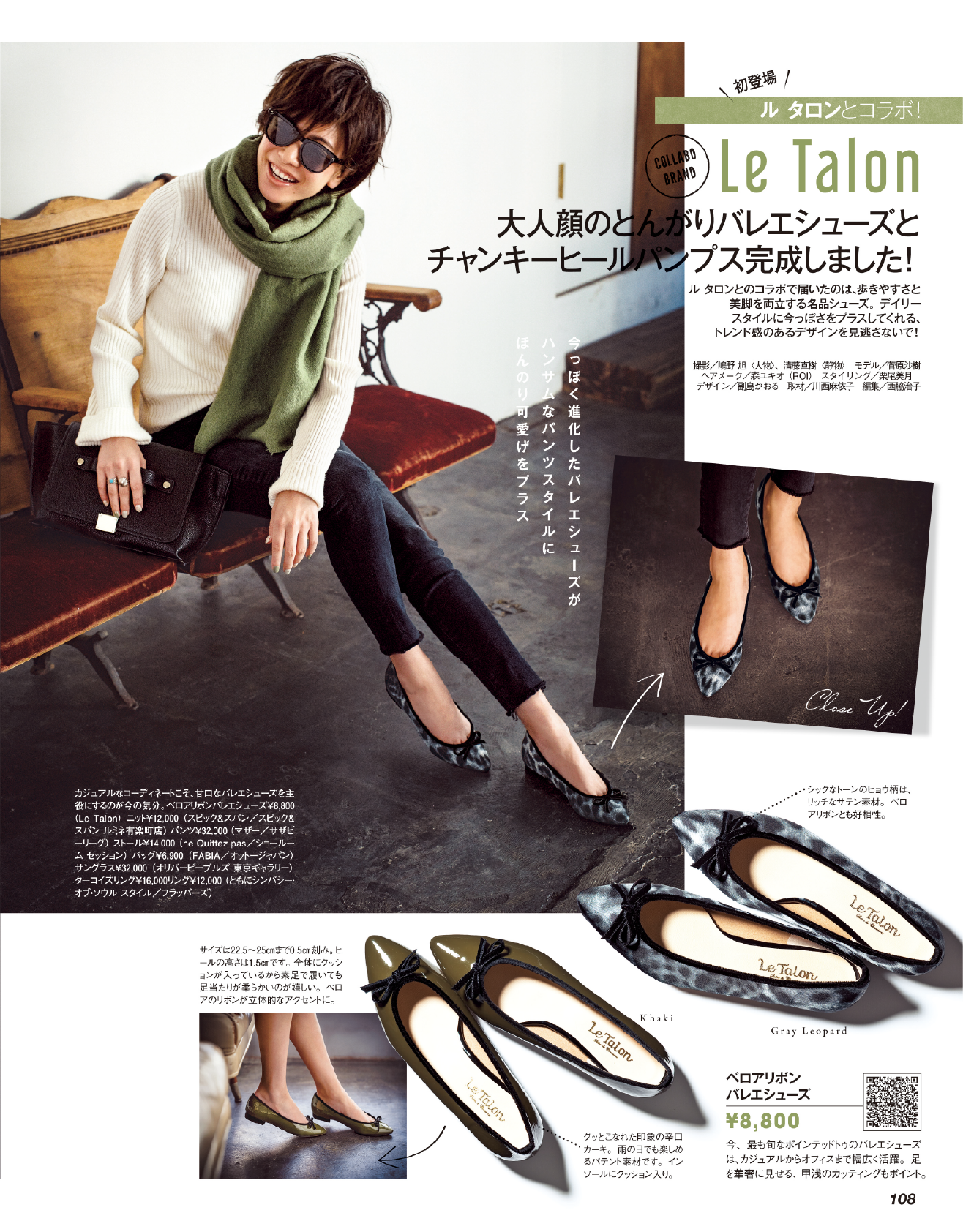 KOBUNSHA SELECT SHOP
