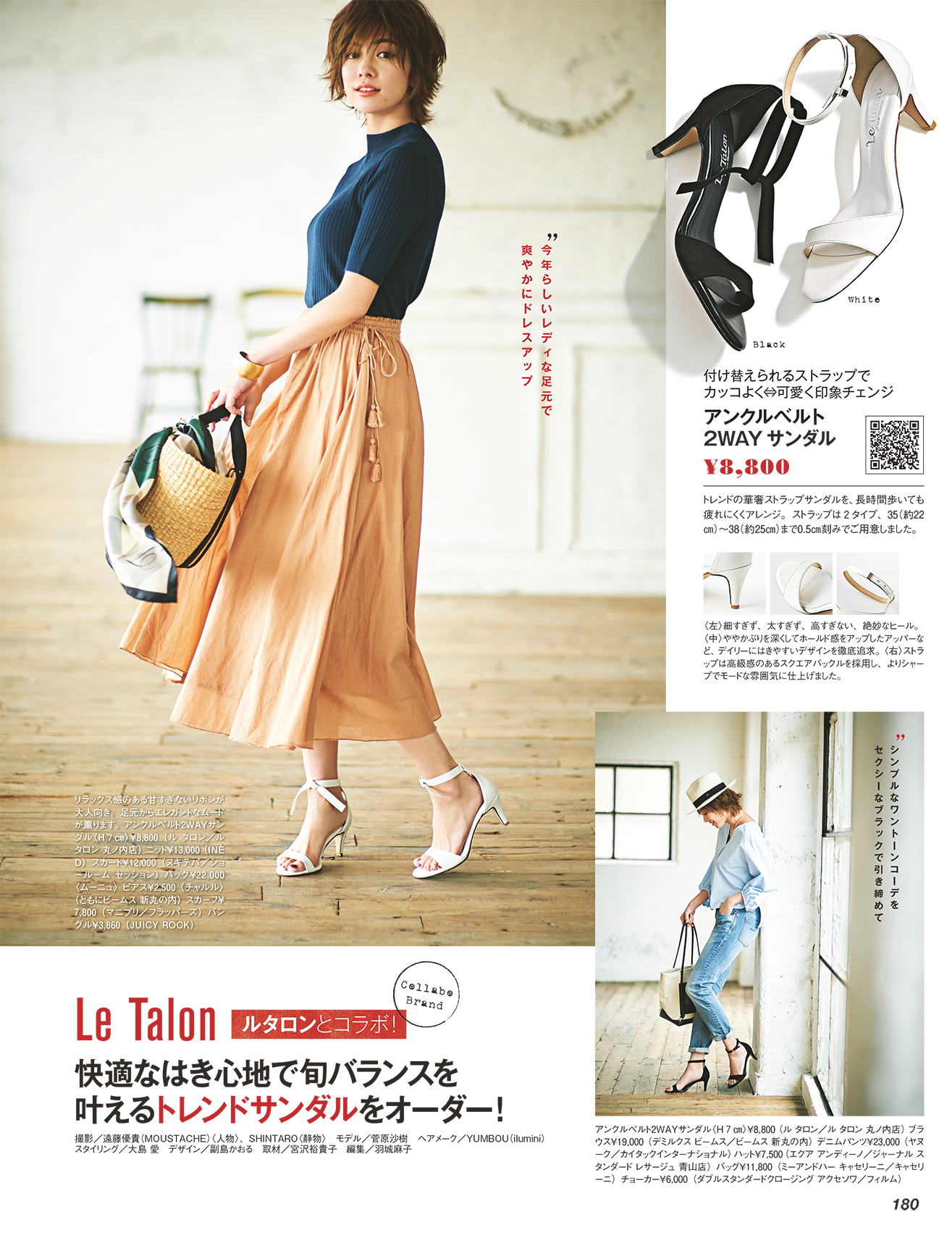 Kobunsha Select Shop Kobunsha Select Shop