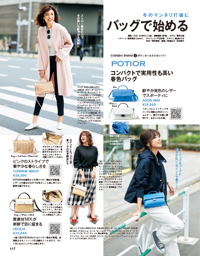 KOBUNSHA SELECT SHOP
