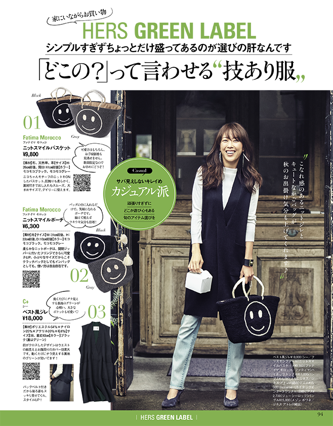 KOBUNSHA SELECT SHOP