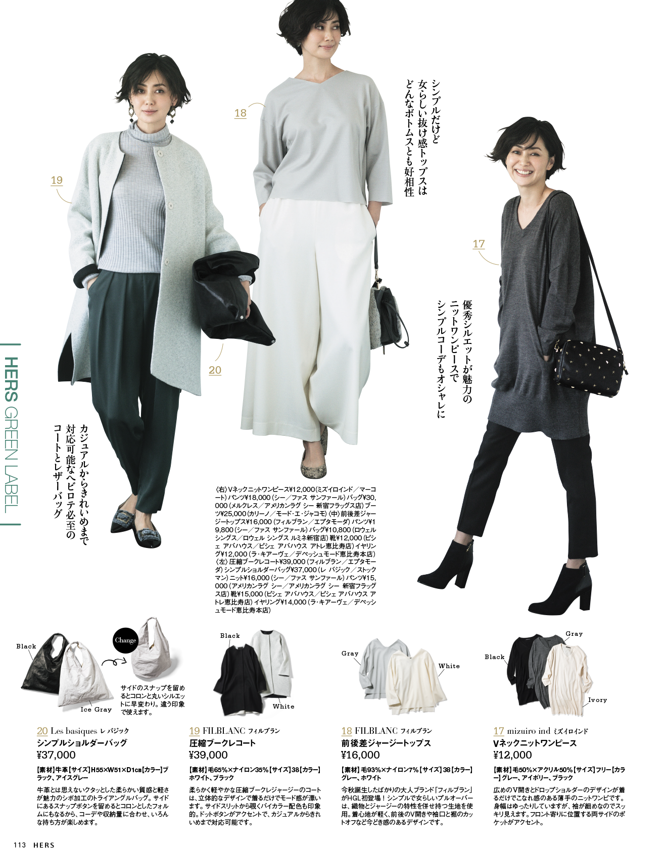 Kobunsha Select Shop