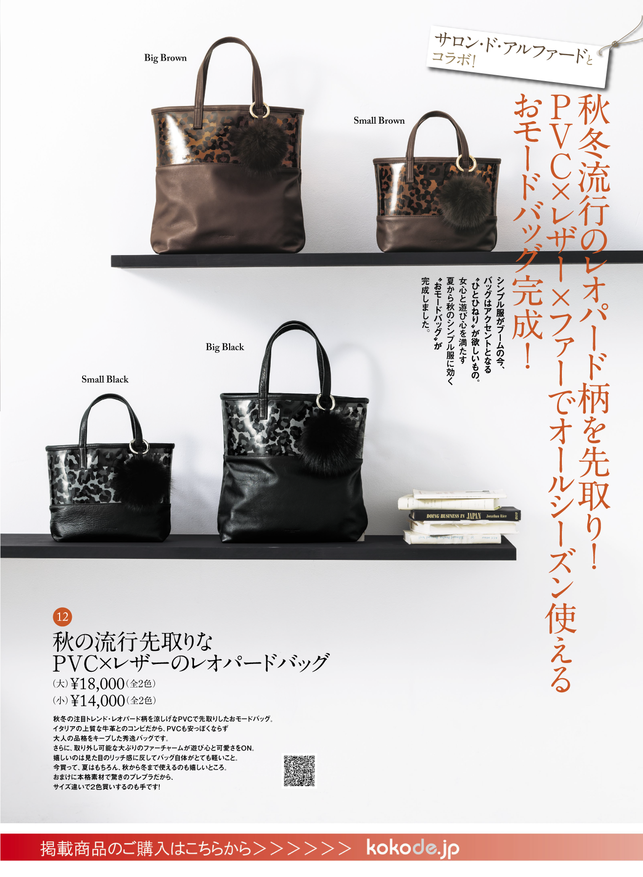 KOBUNSHA SELECT SHOP
