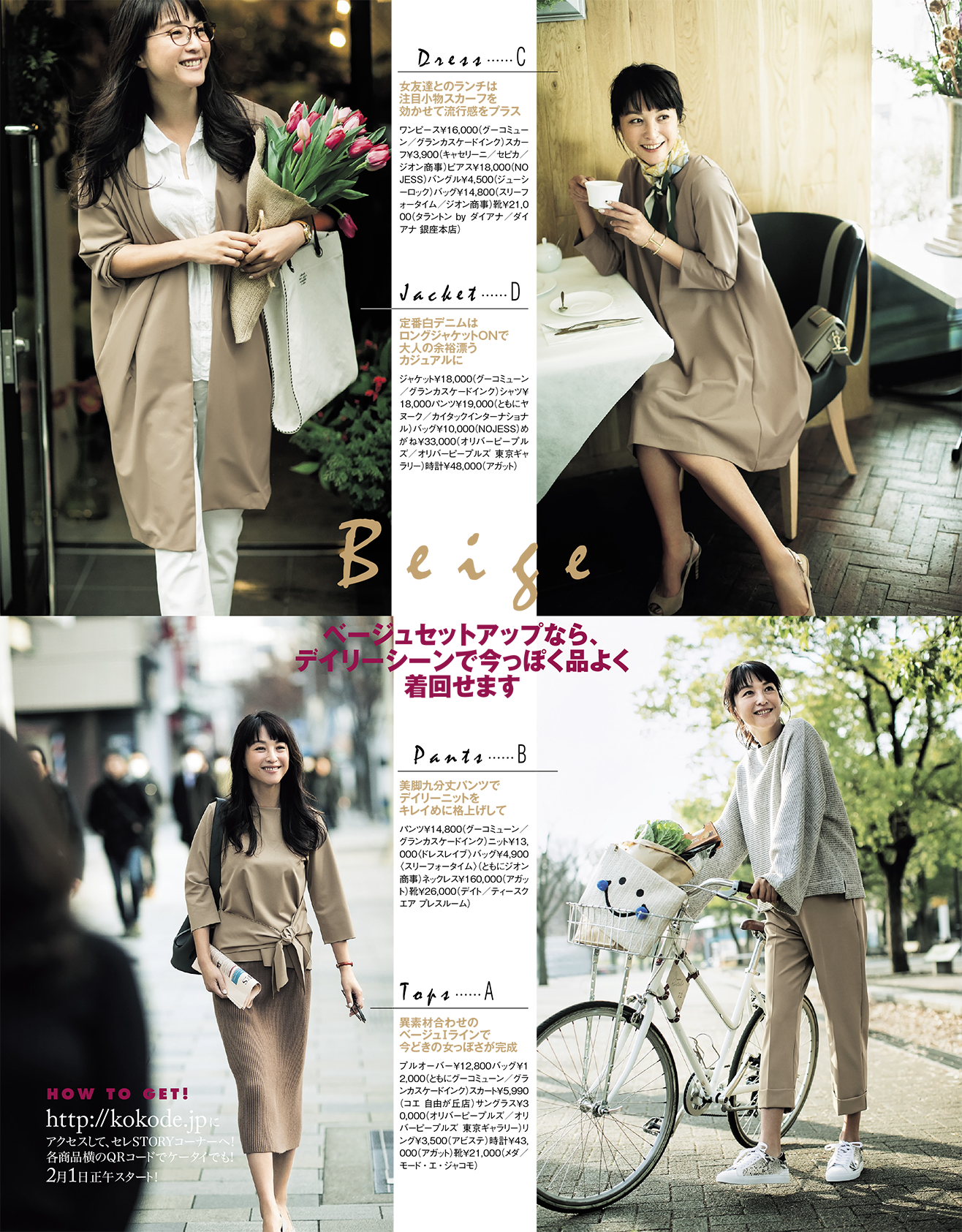 Kobunsha Select Shop