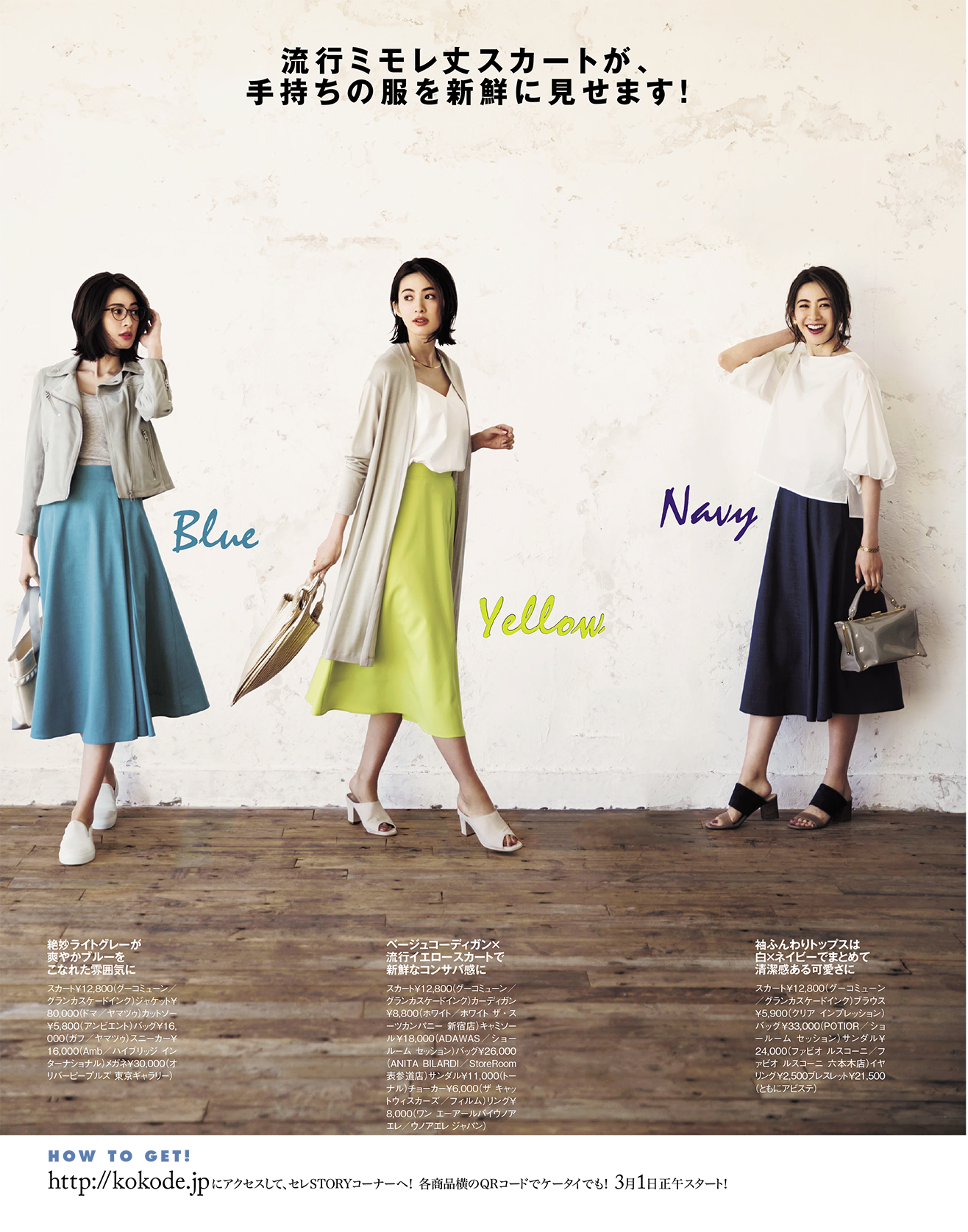 Kobunsha Select Shop