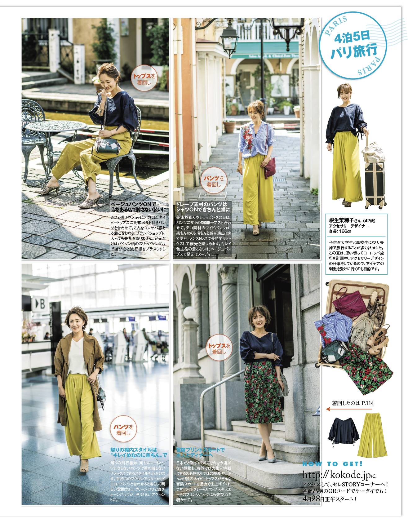KOBUNSHA SELECT SHOP