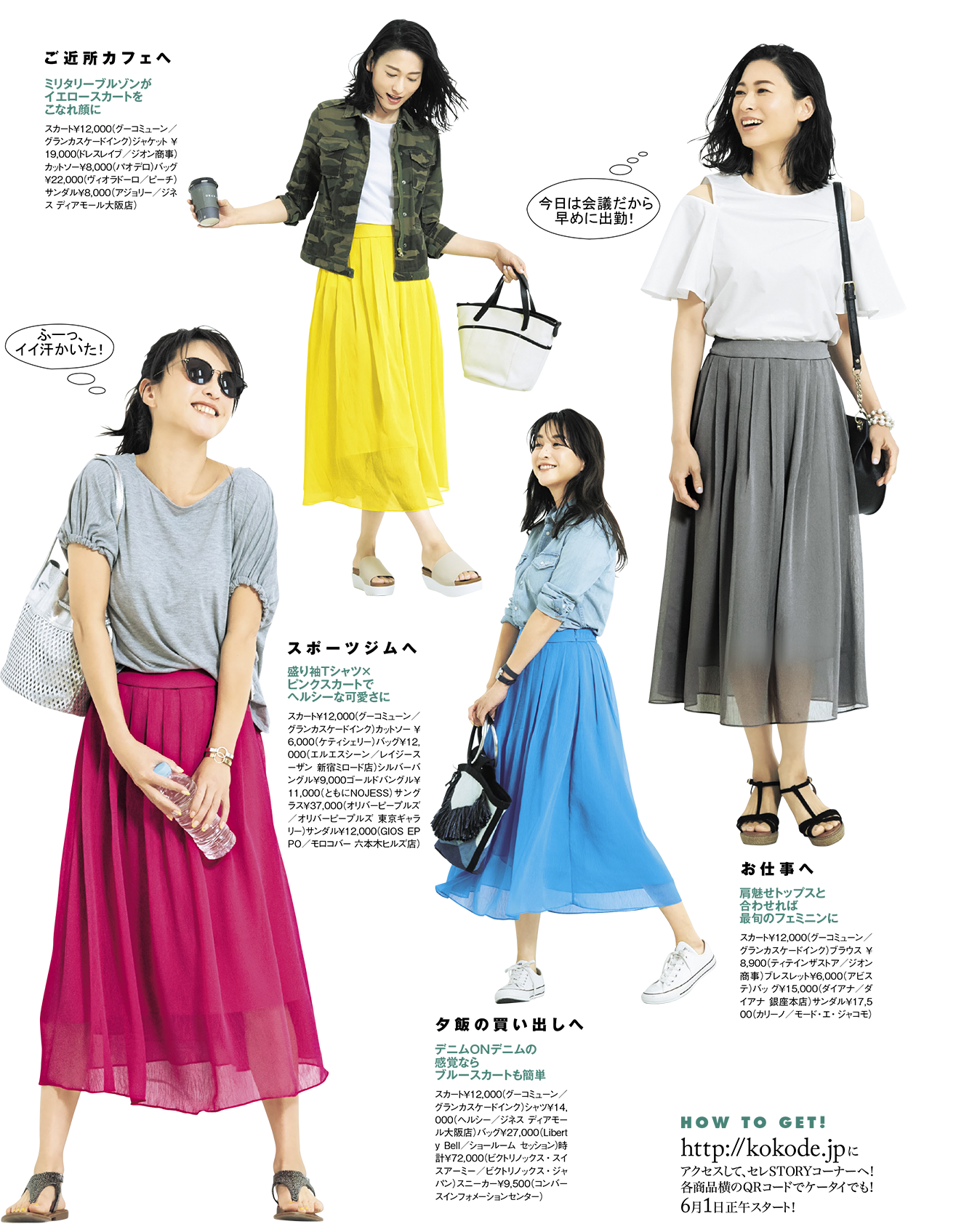 Kobunsha Select Shop