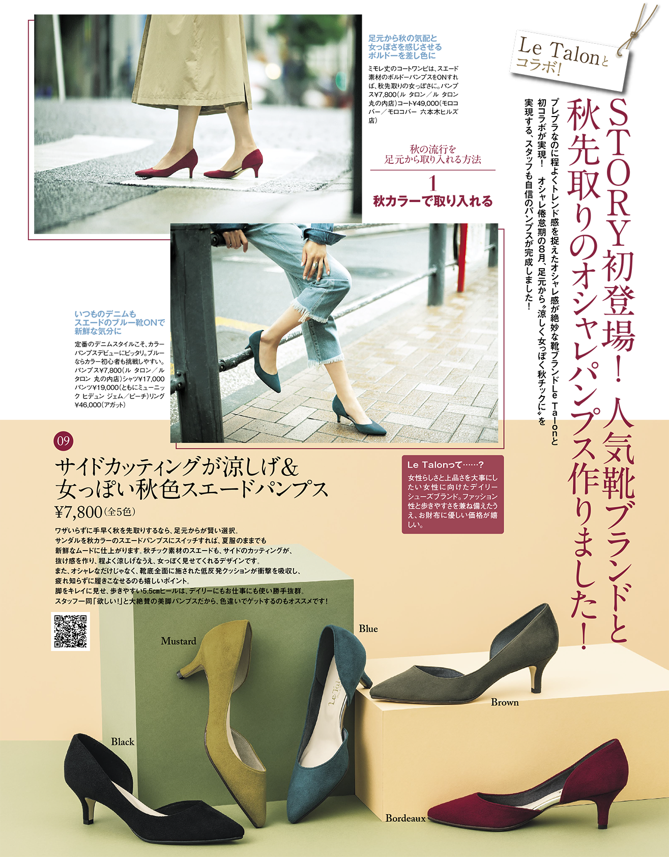 Kobunsha Select Shop Kobunsha Select Shop