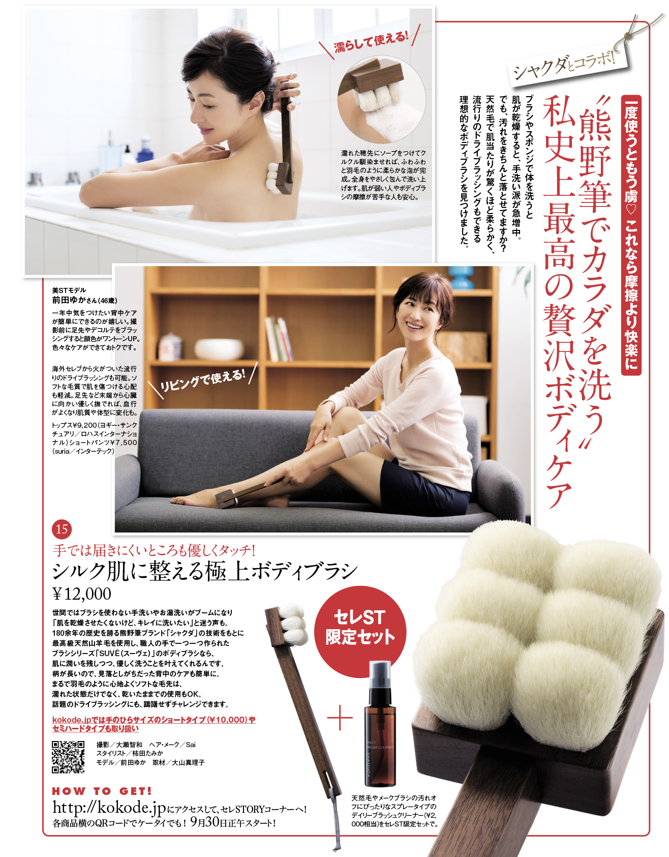 KOBUNSHA SELECT SHOP