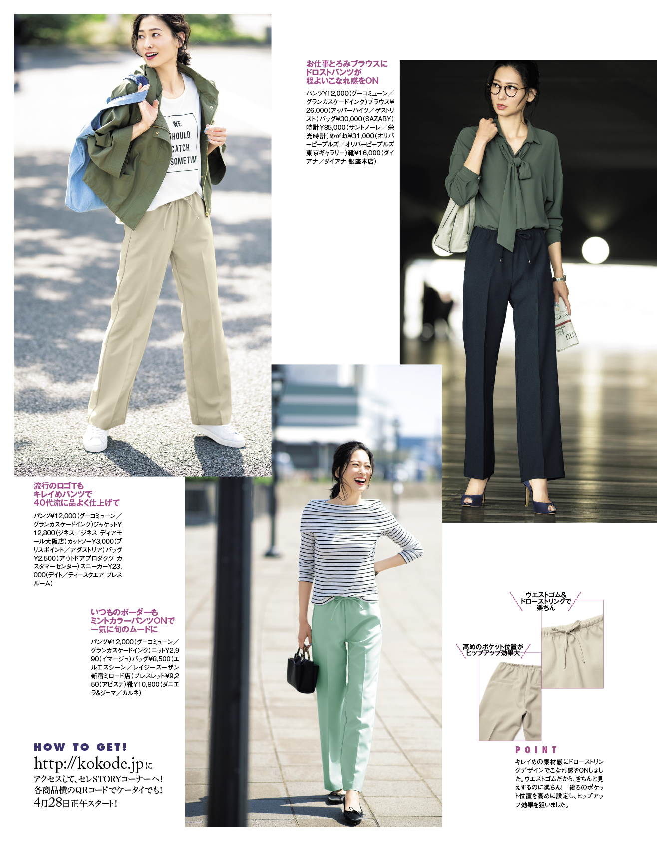 Kobunsha Select Shop