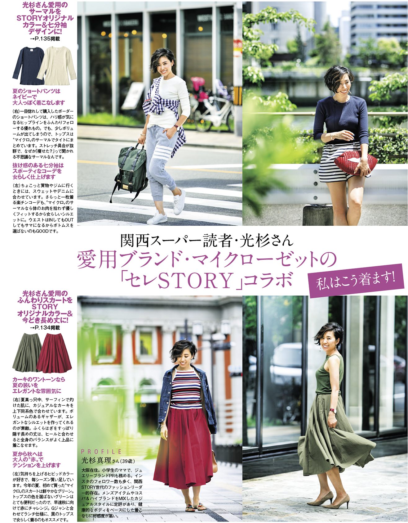 ファッション蔵 shopさん専用 03-18-22-16-05-001.jpg