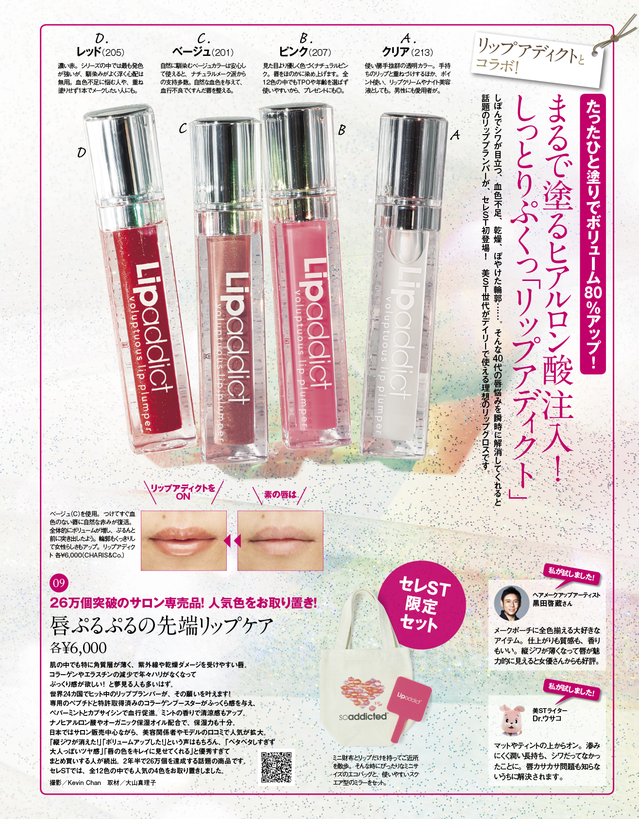 Kobunsha Select Shop