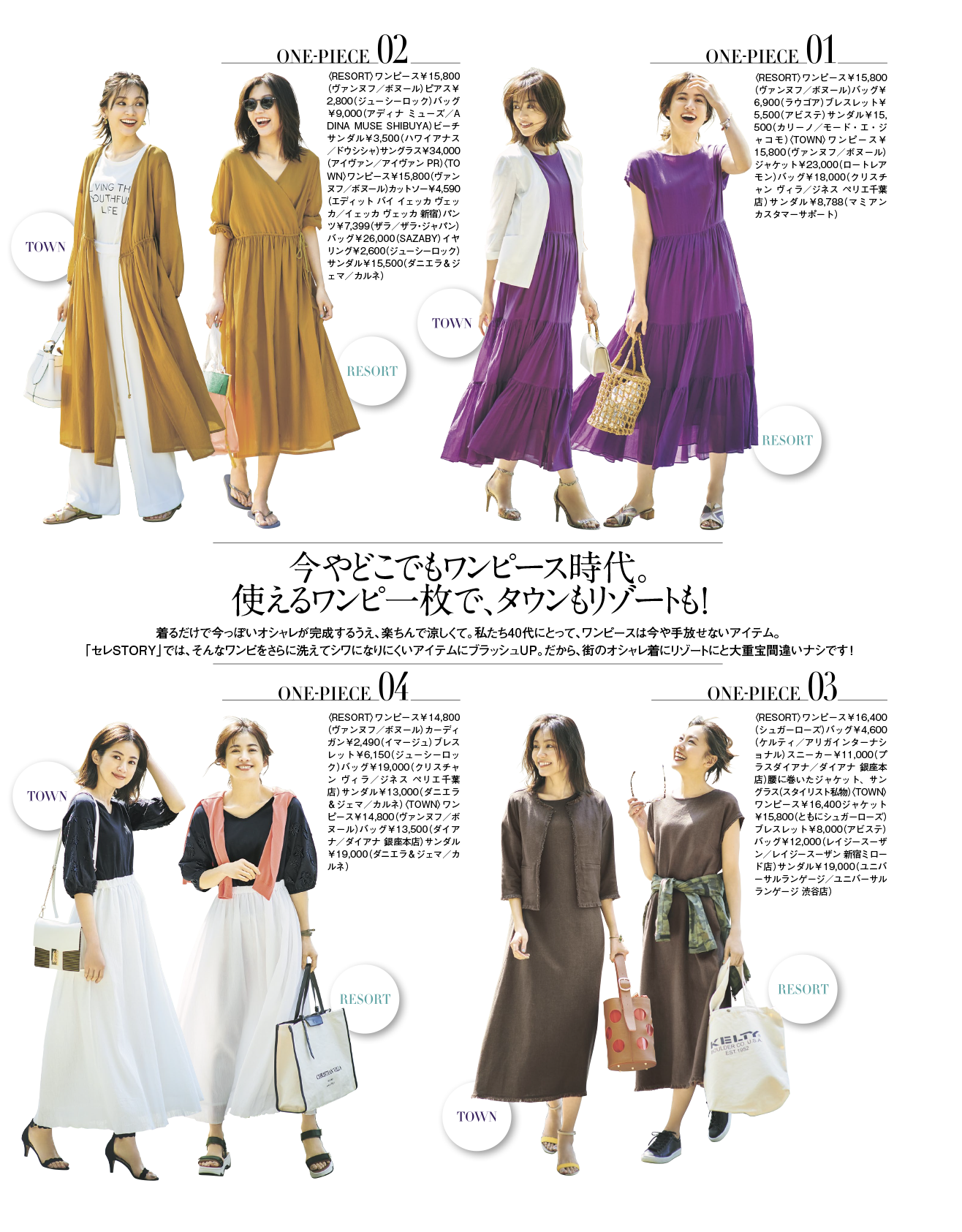 Kobunsha Select Shop