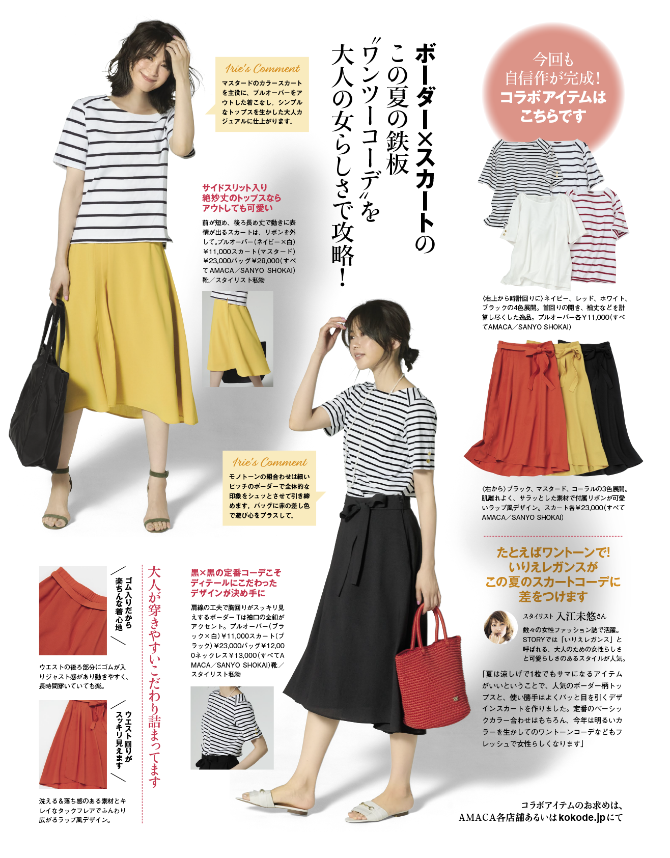 KOBUNSHA SELECT SHOP