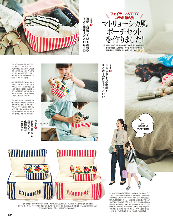 KOBUNSHA SELECT SHOP