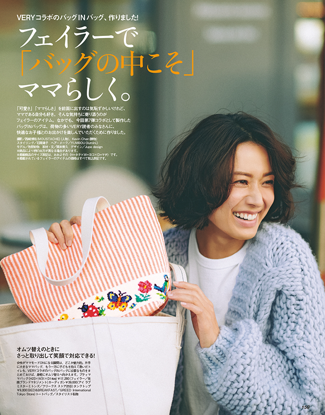 KOBUNSHA SELECT SHOP