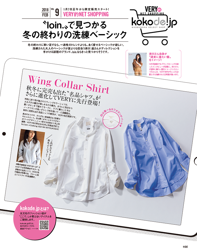 KOBUNSHA SELECT SHOP