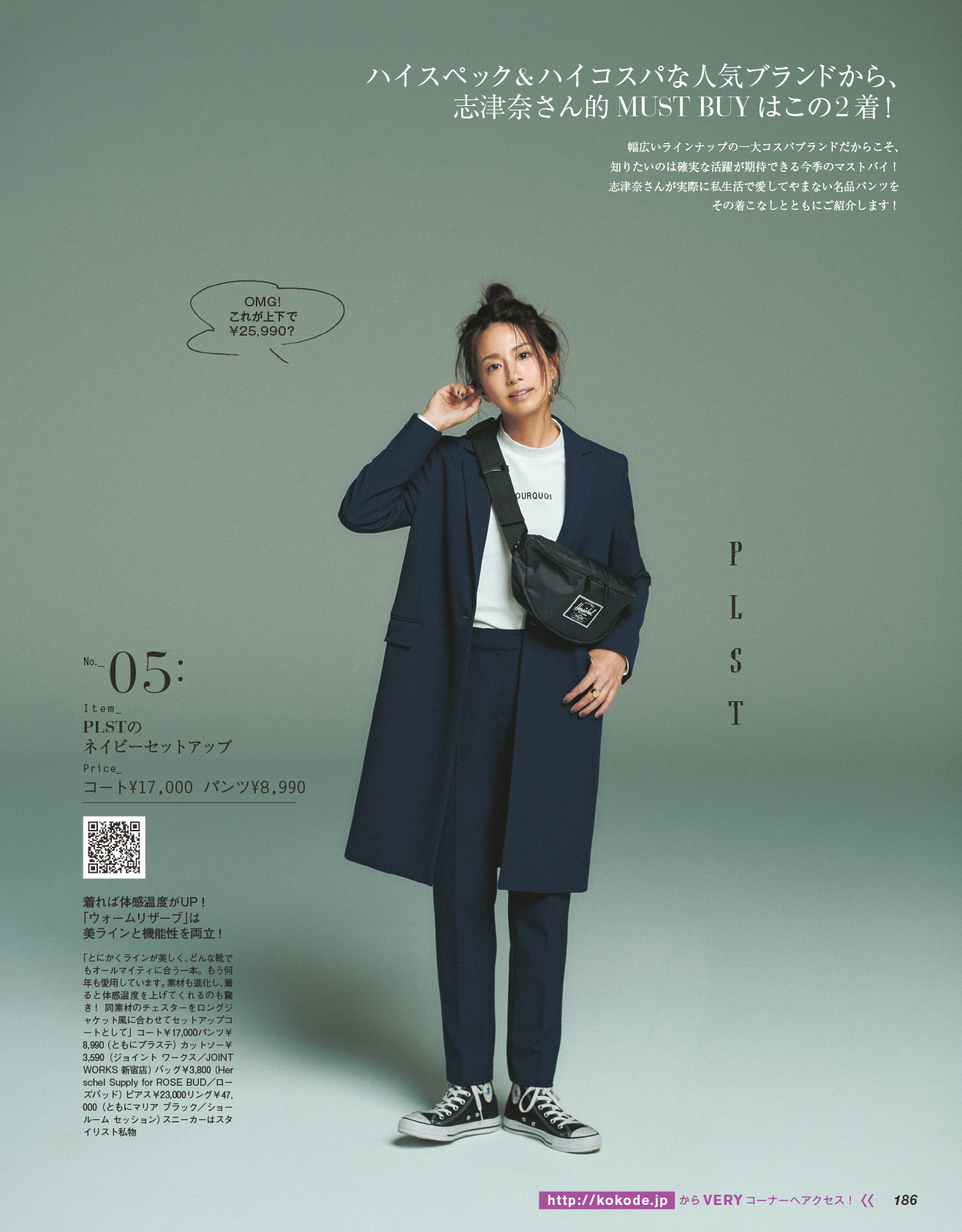 Kobunsha Select Shop